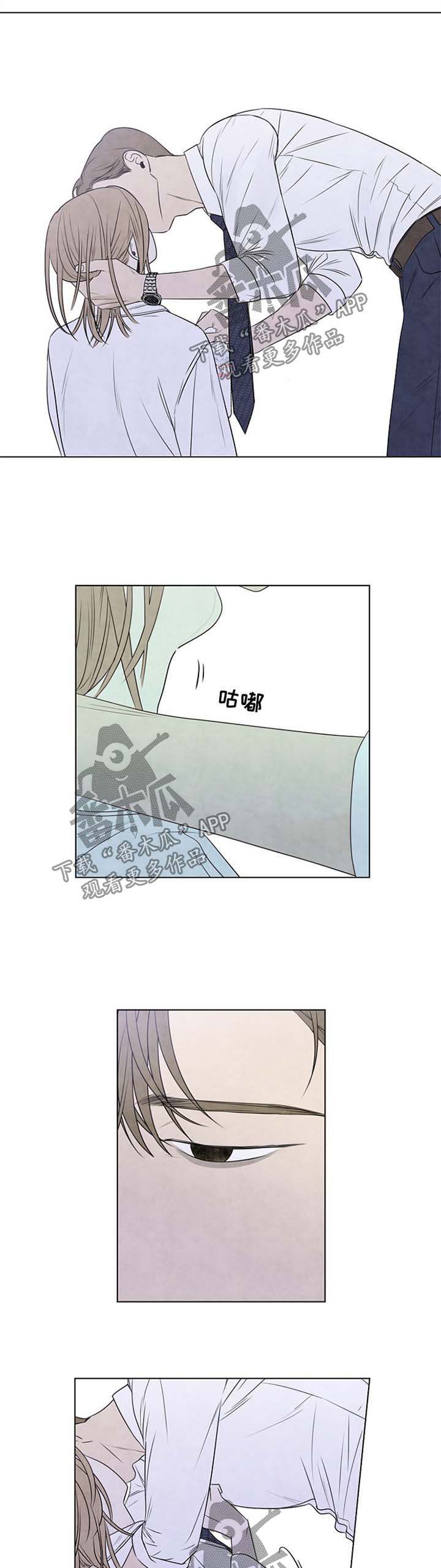 第48话5
