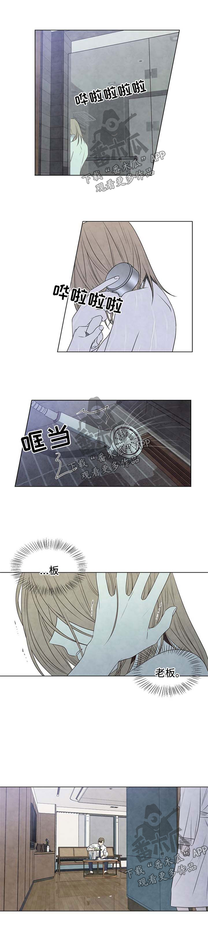 第48话0