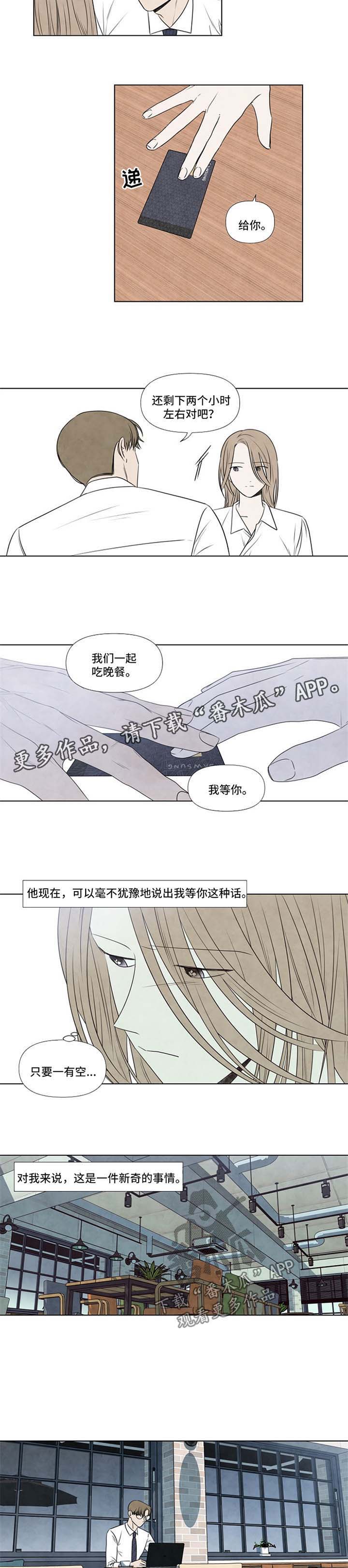 第47话2
