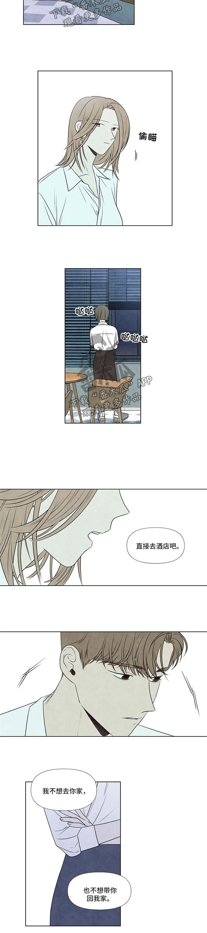第47话4