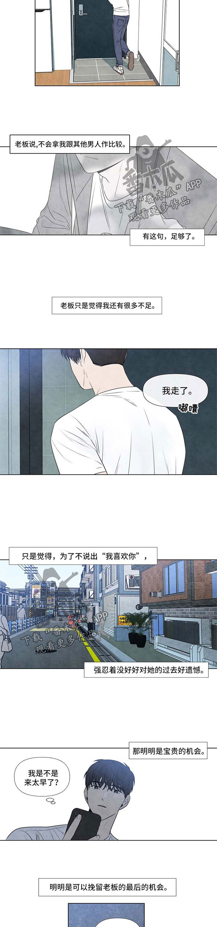 第44话2