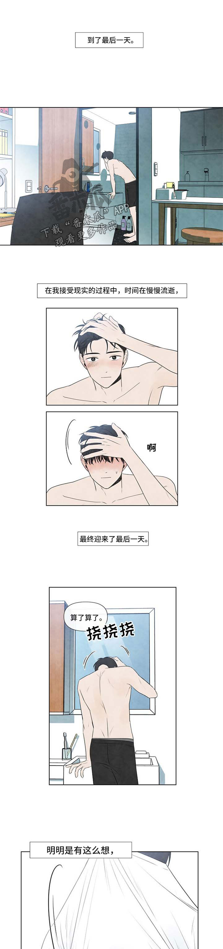 第44话0