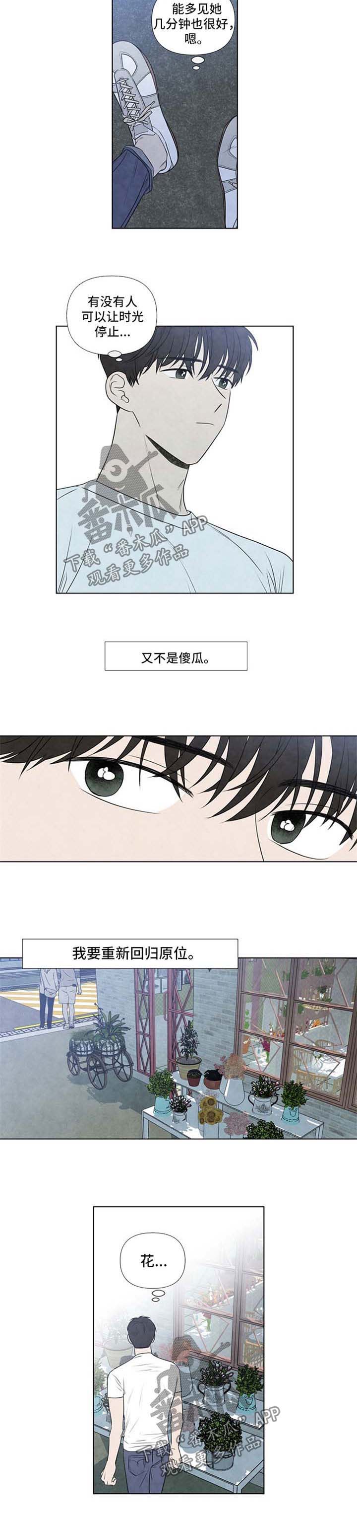 第44话3