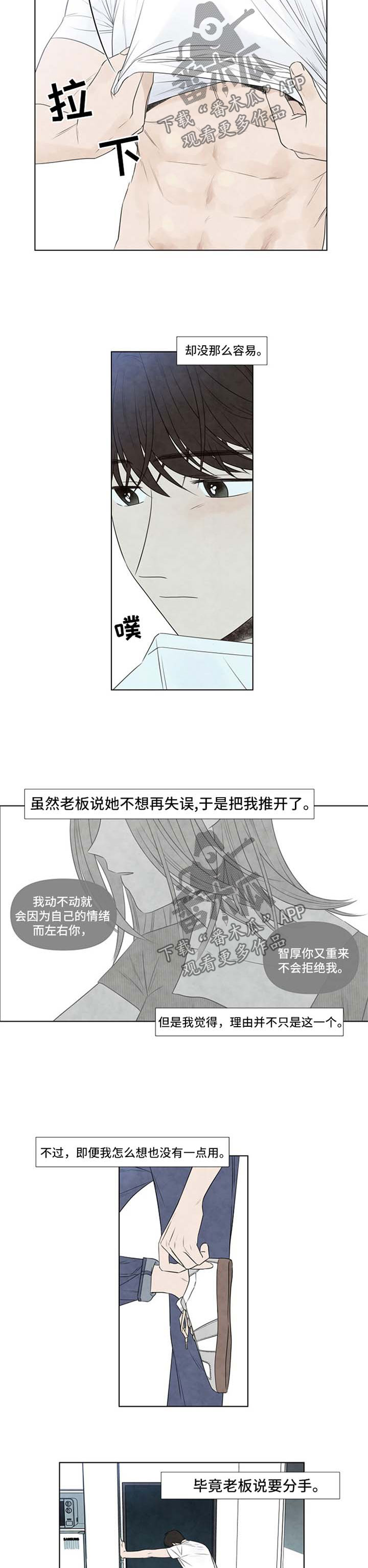 第44话1