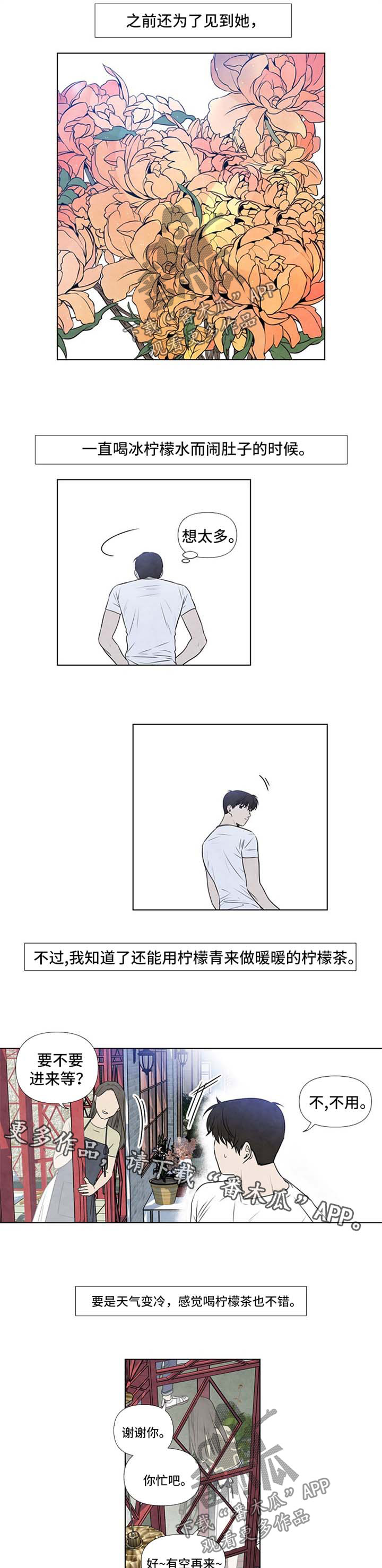 第44话4