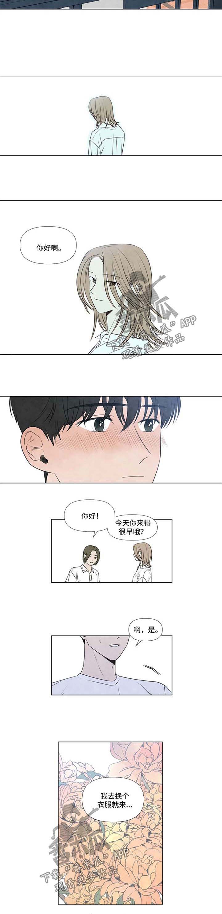 第44话6