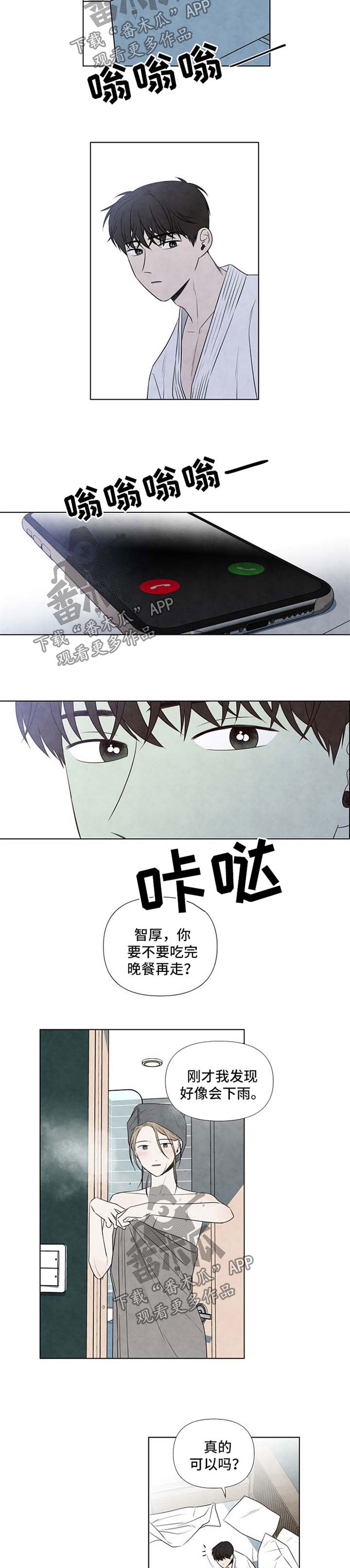 第42话1
