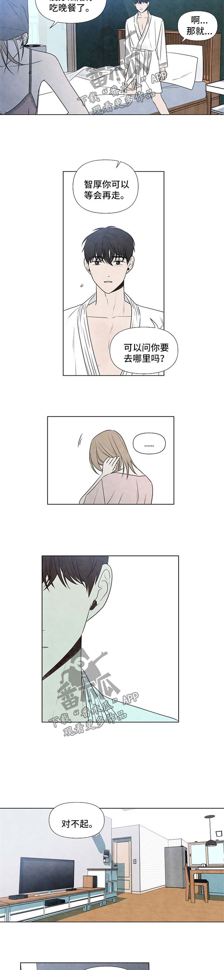 第42话5