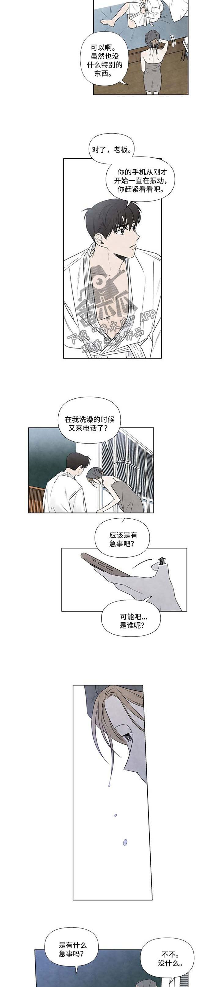 第42话2
