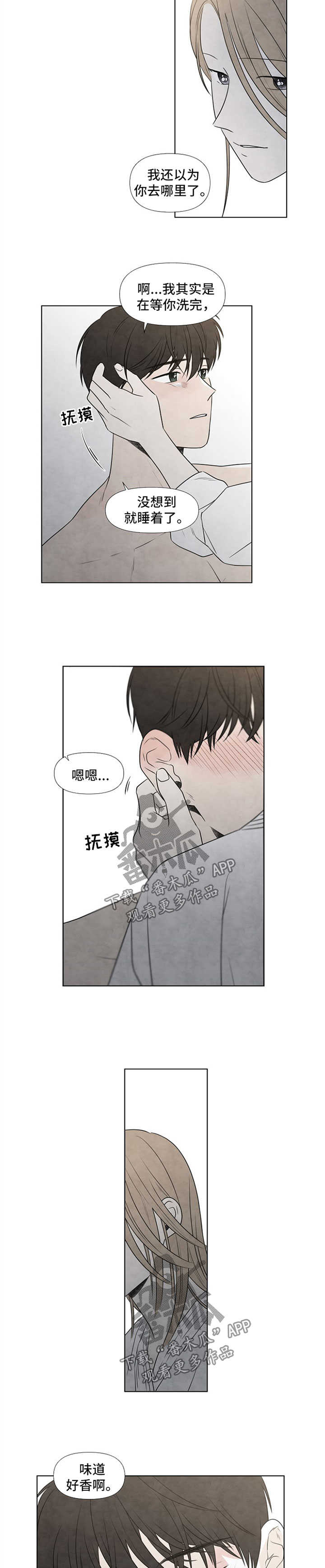 第41话3