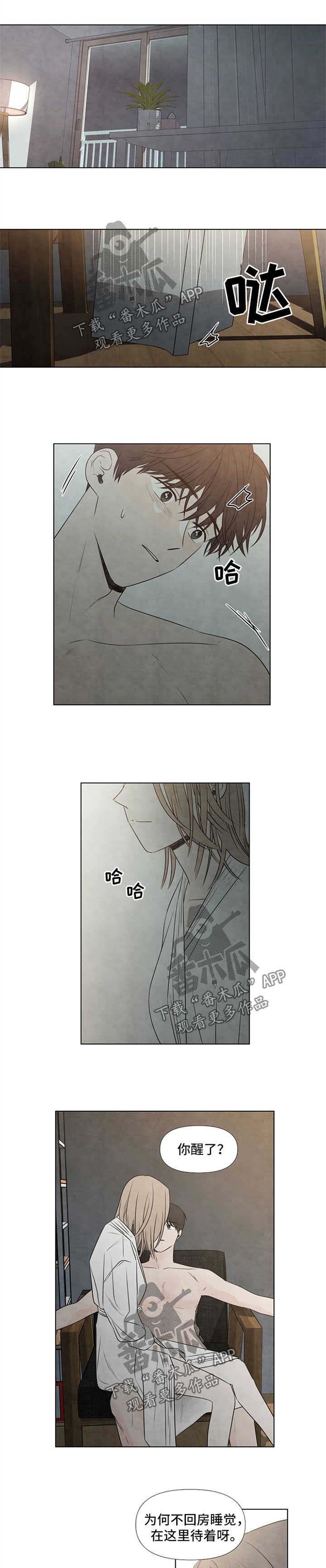 第41话2