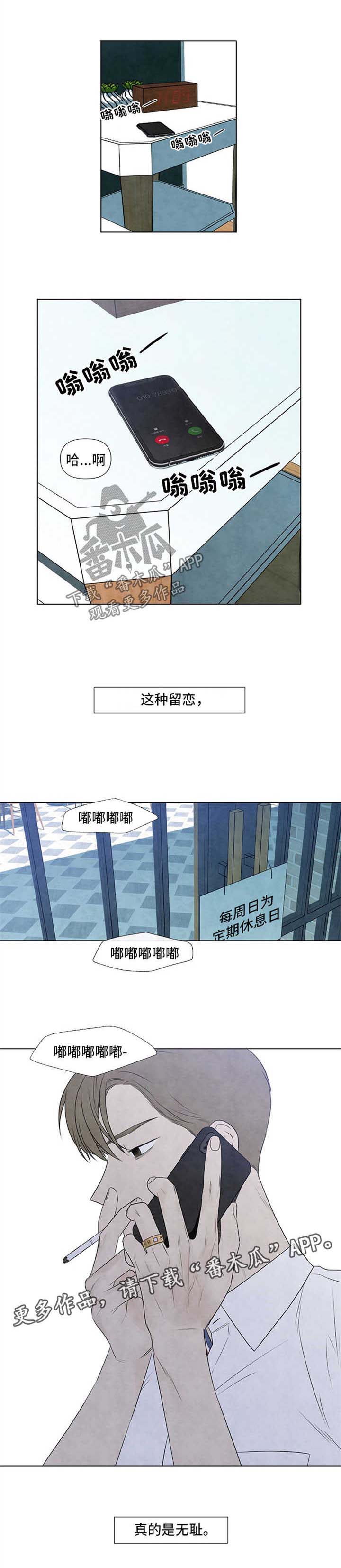 第41话6