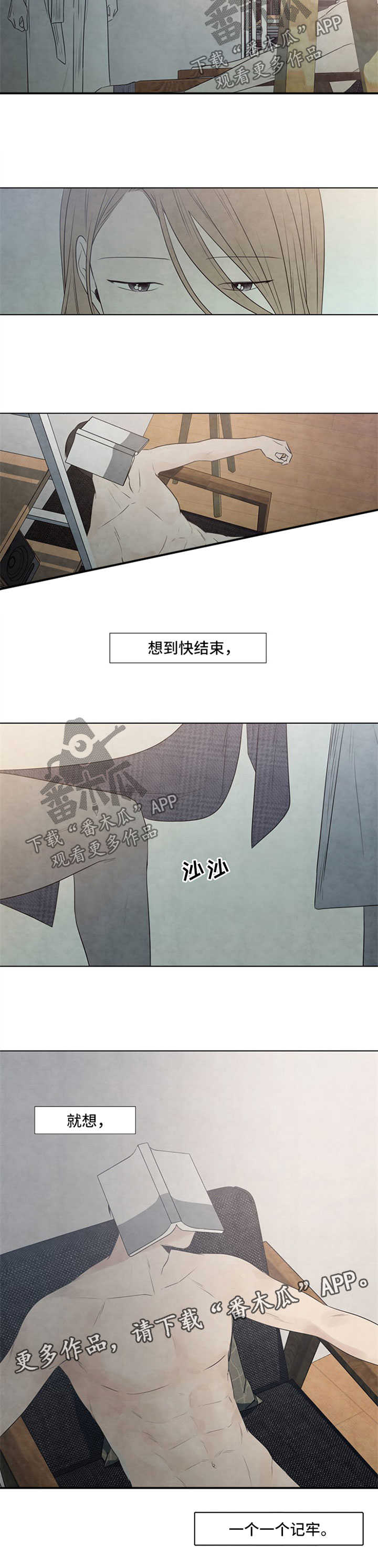 第41话1