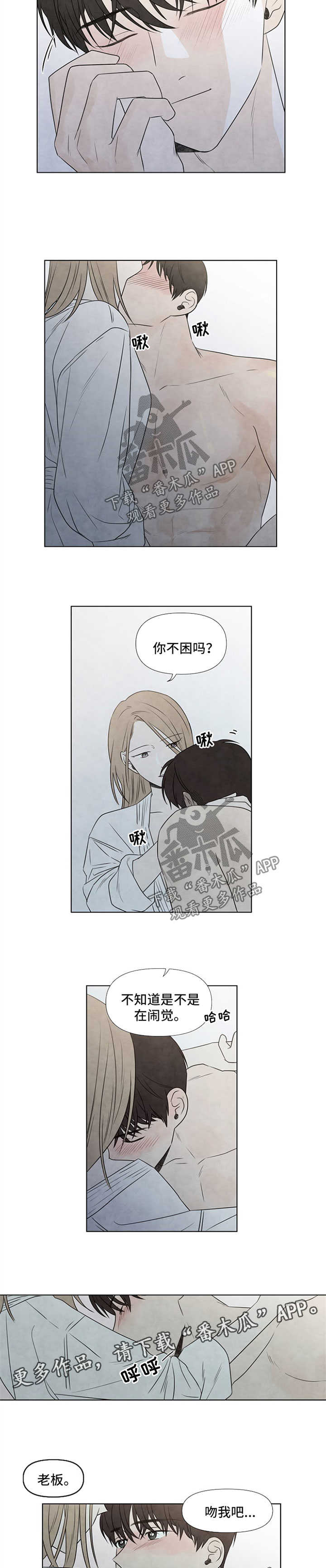 第41话4