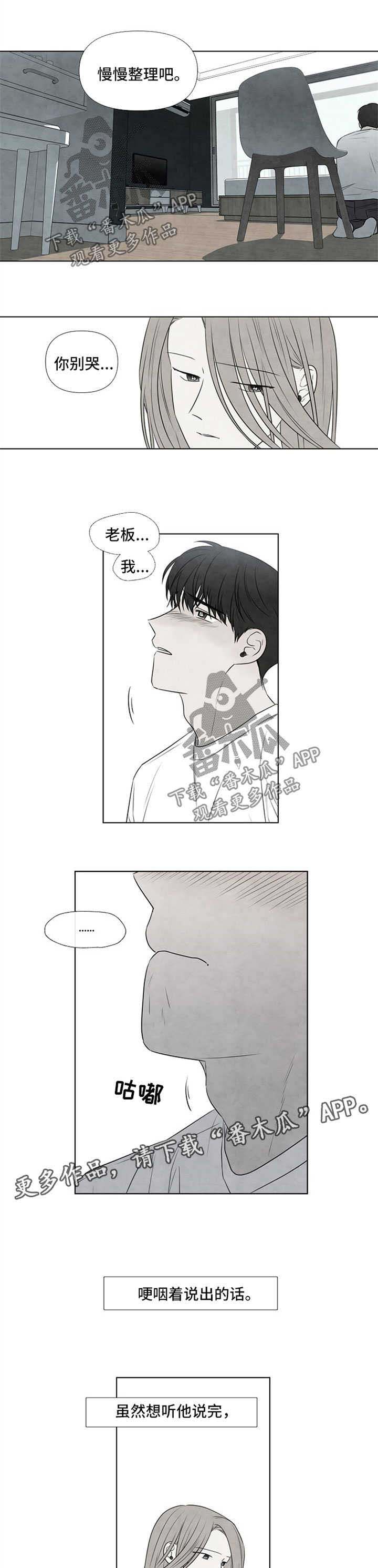 第40话4