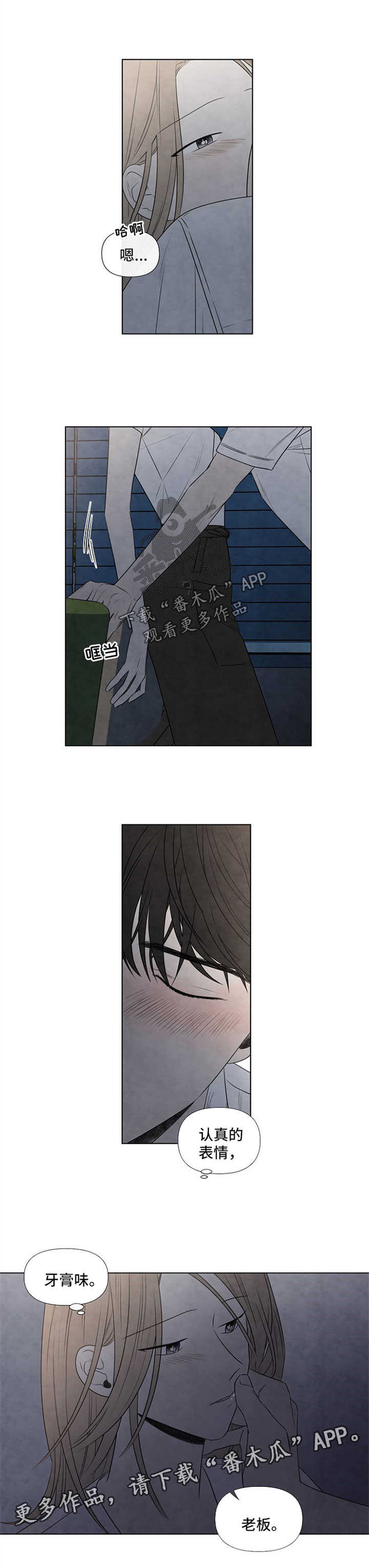 第40话2