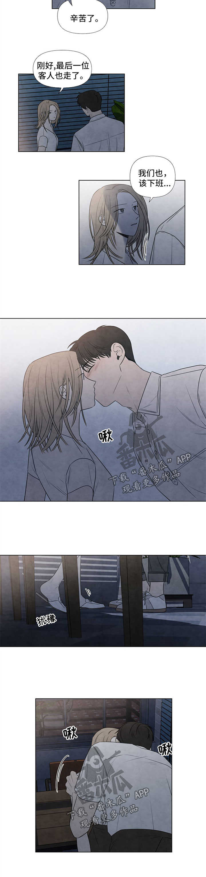 第40话1