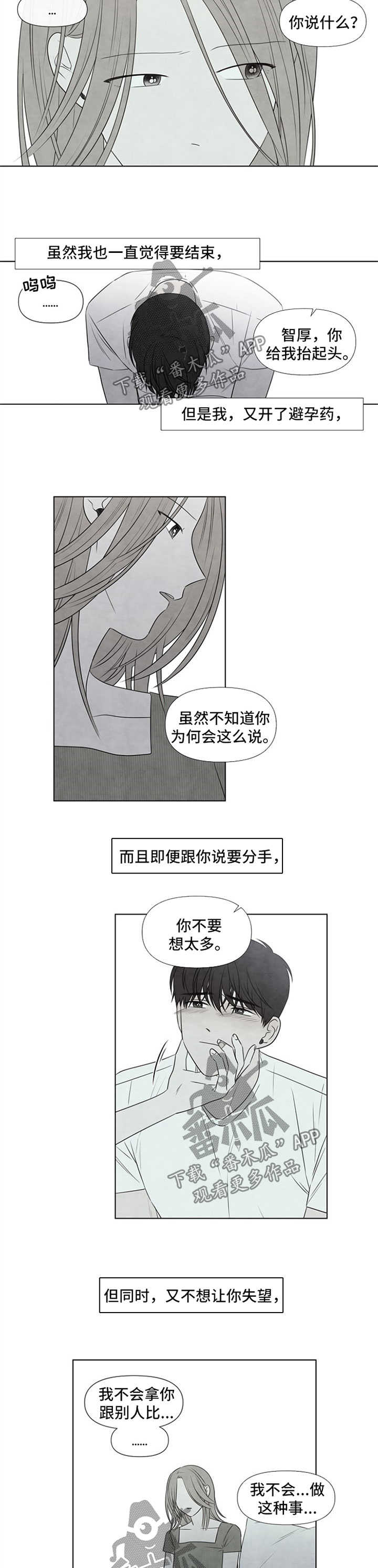 第40话6