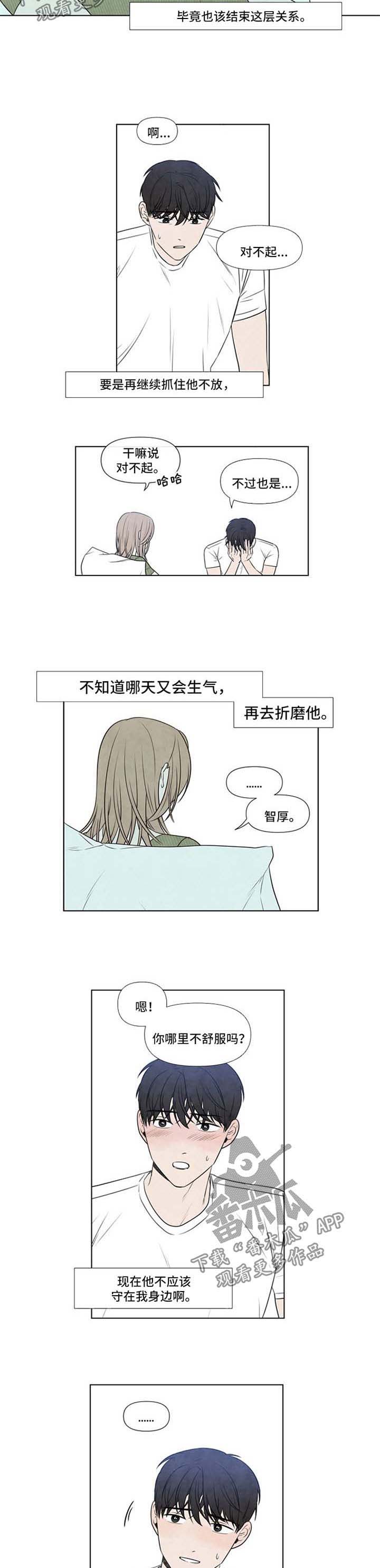 第39话2