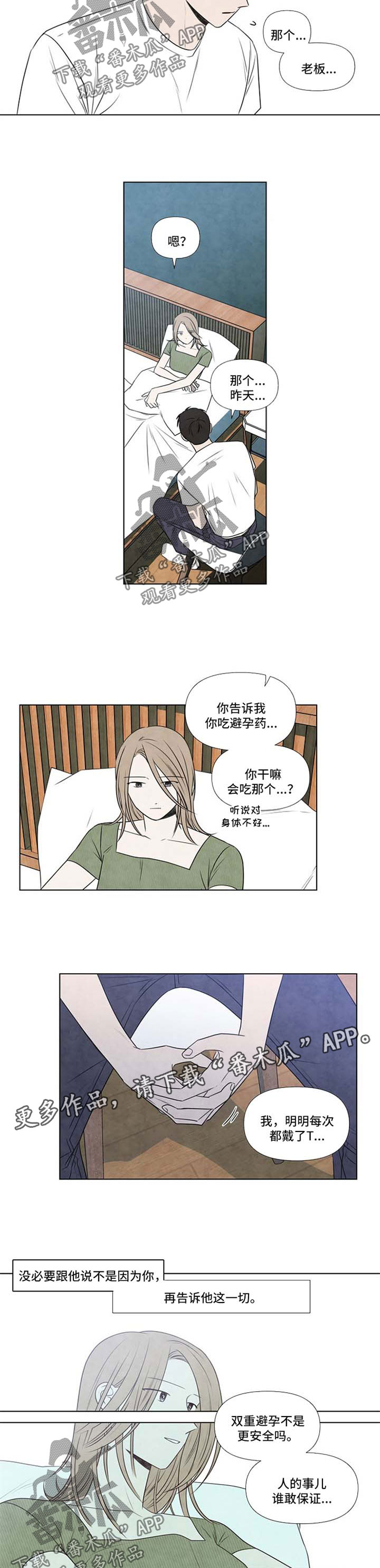 第39话1
