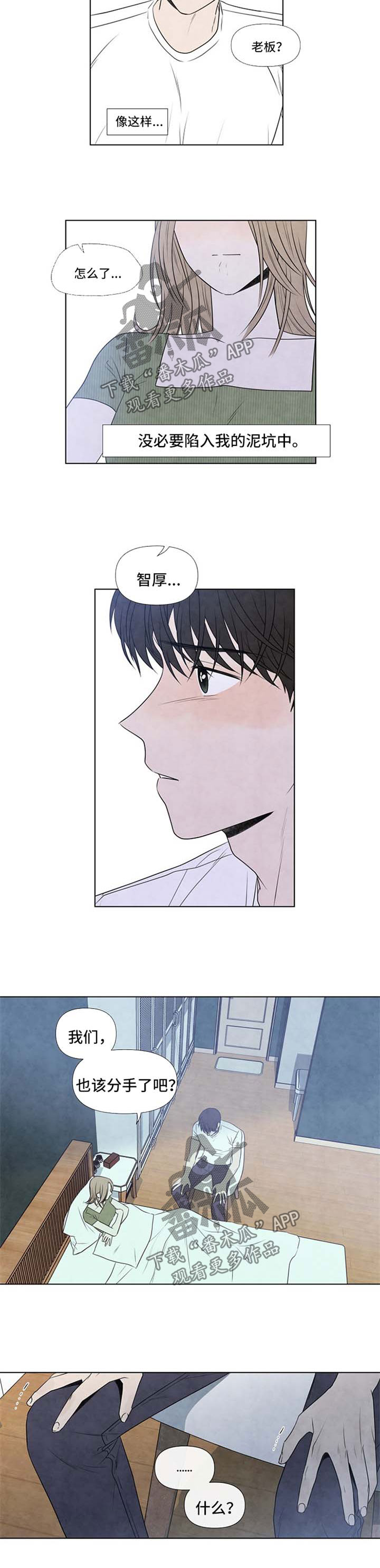 第39话3