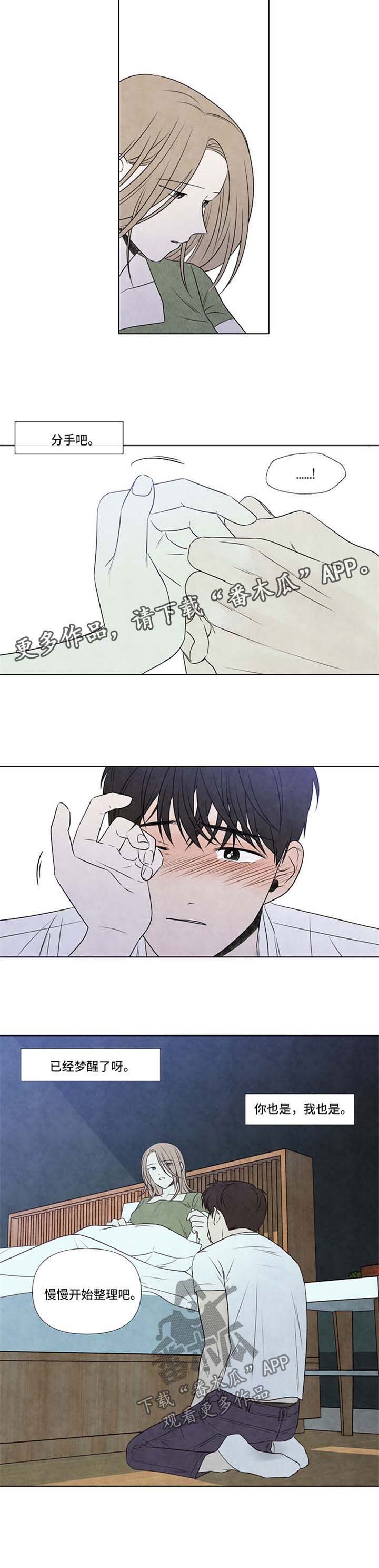 第39话7