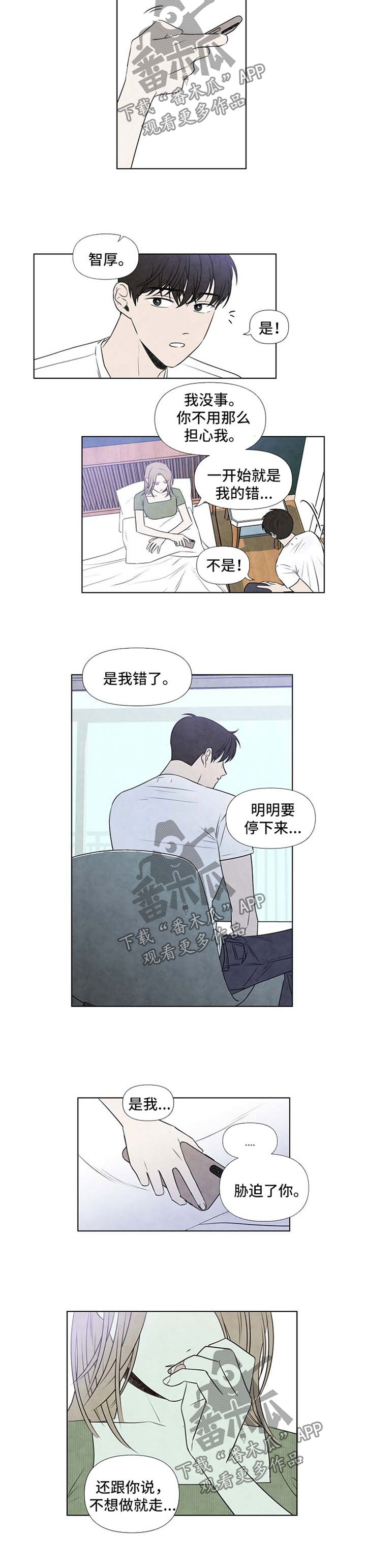第38话1