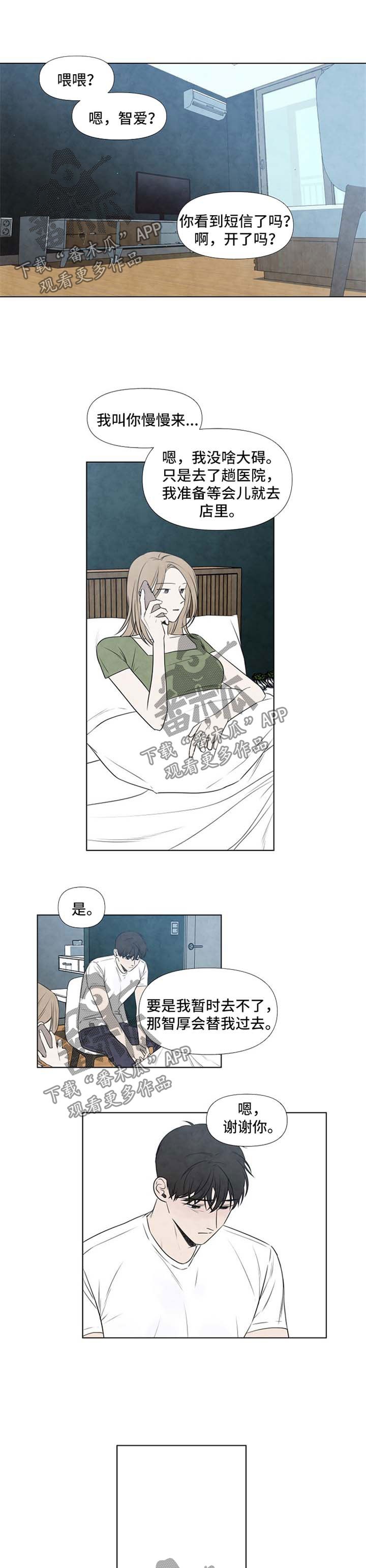 第38话0