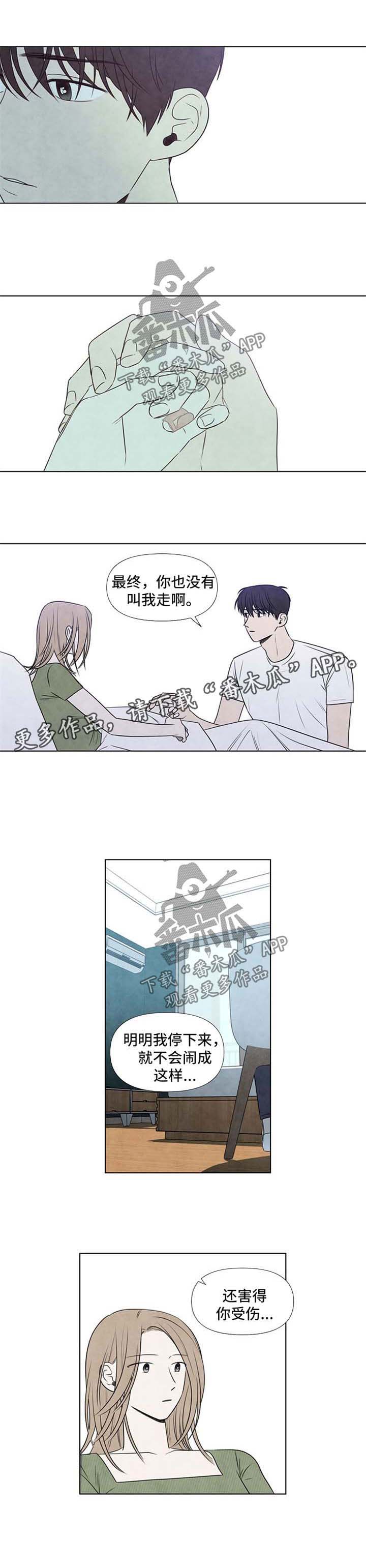 第38话2