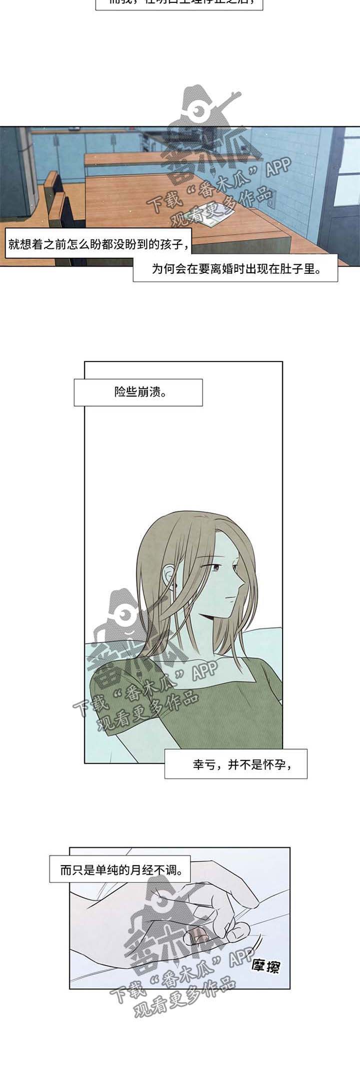 第38话6