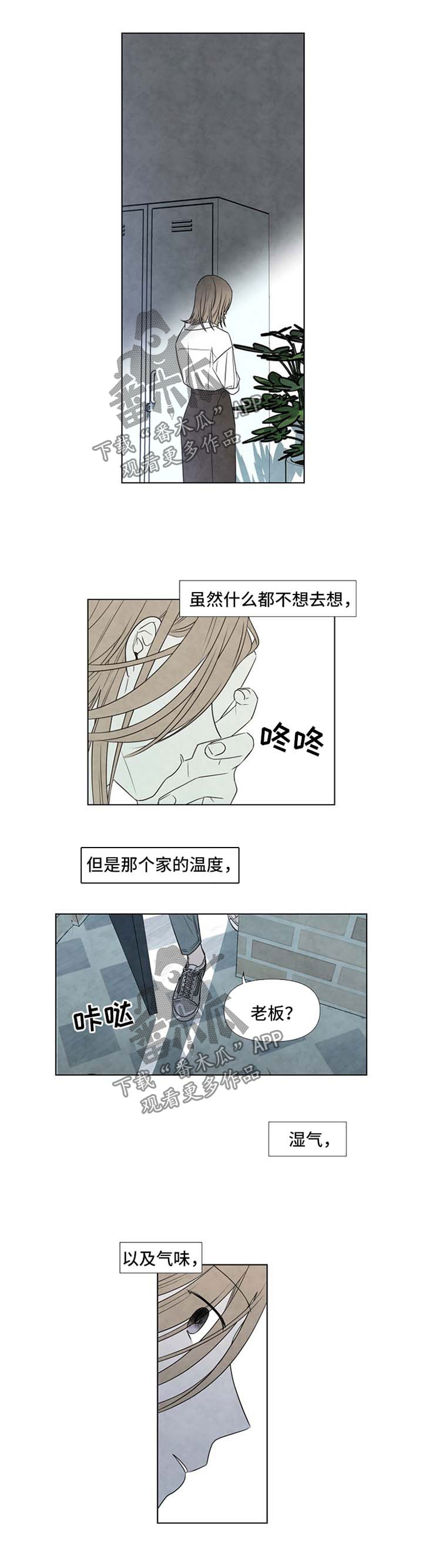 第36话4