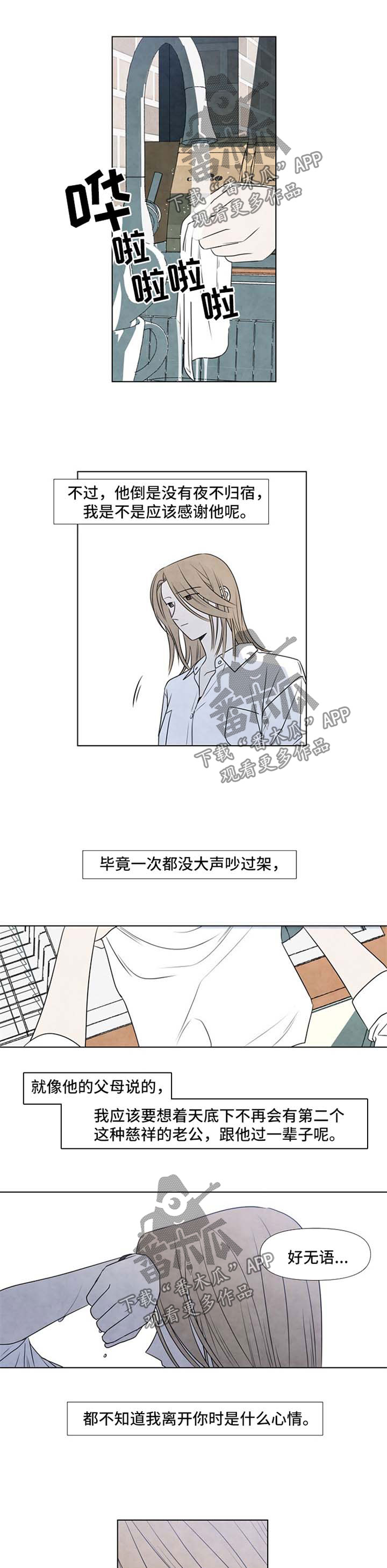第36话0