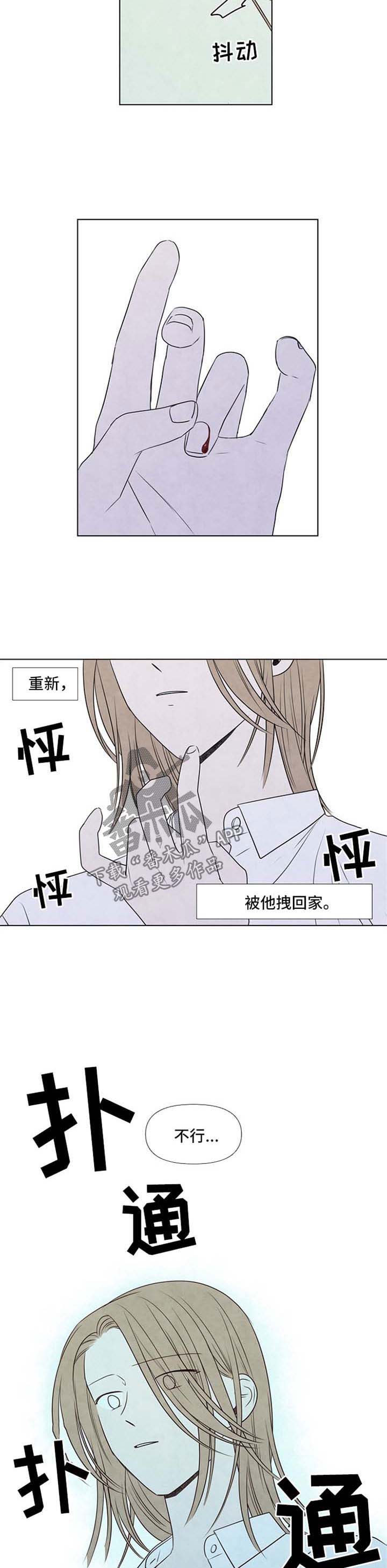 第36话2