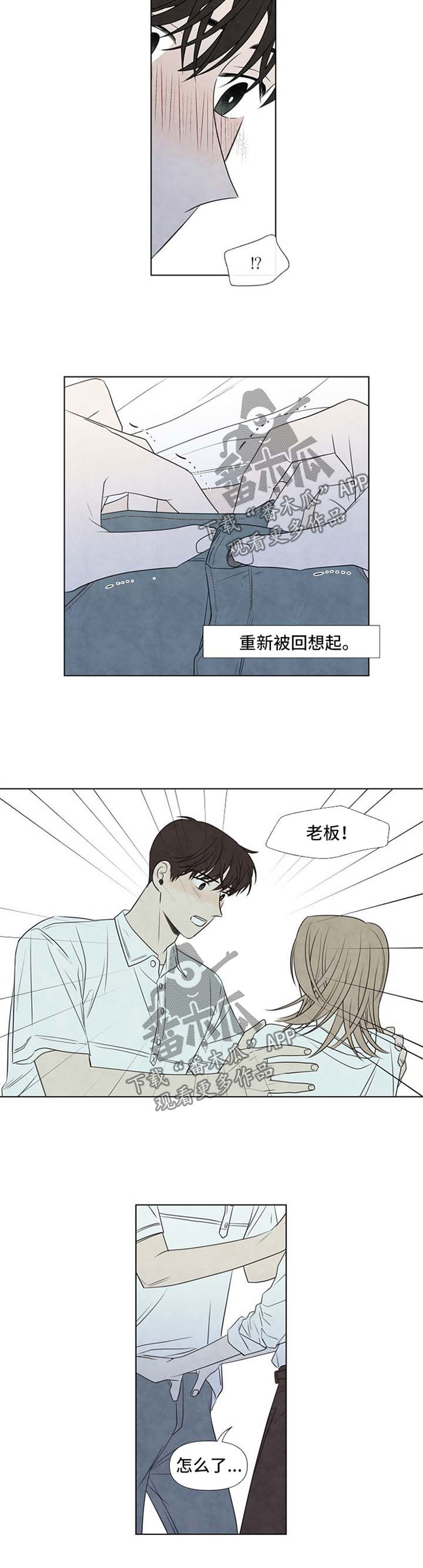 第36话6