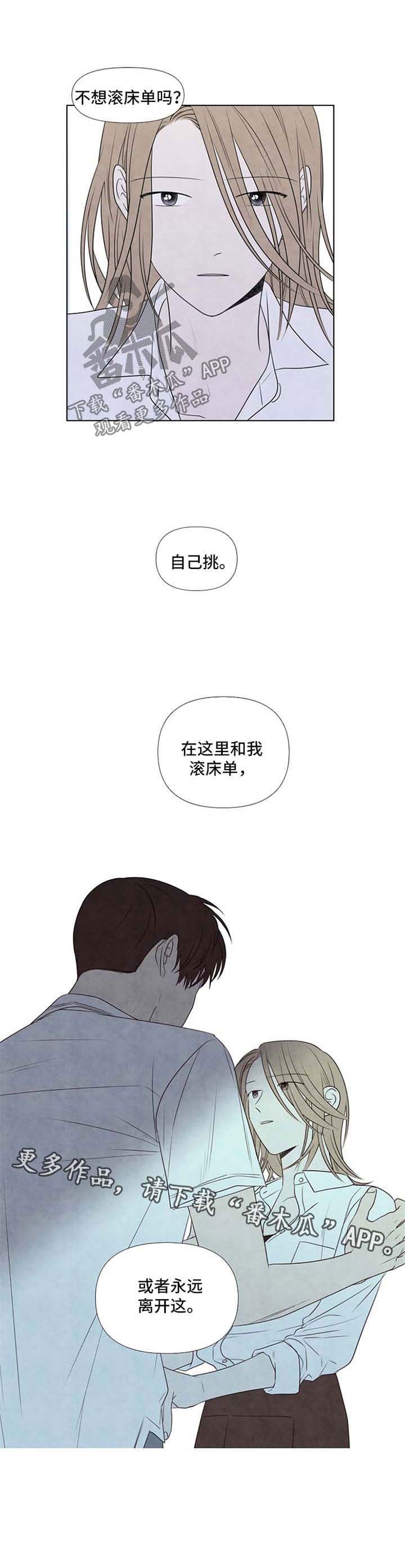 第36话7