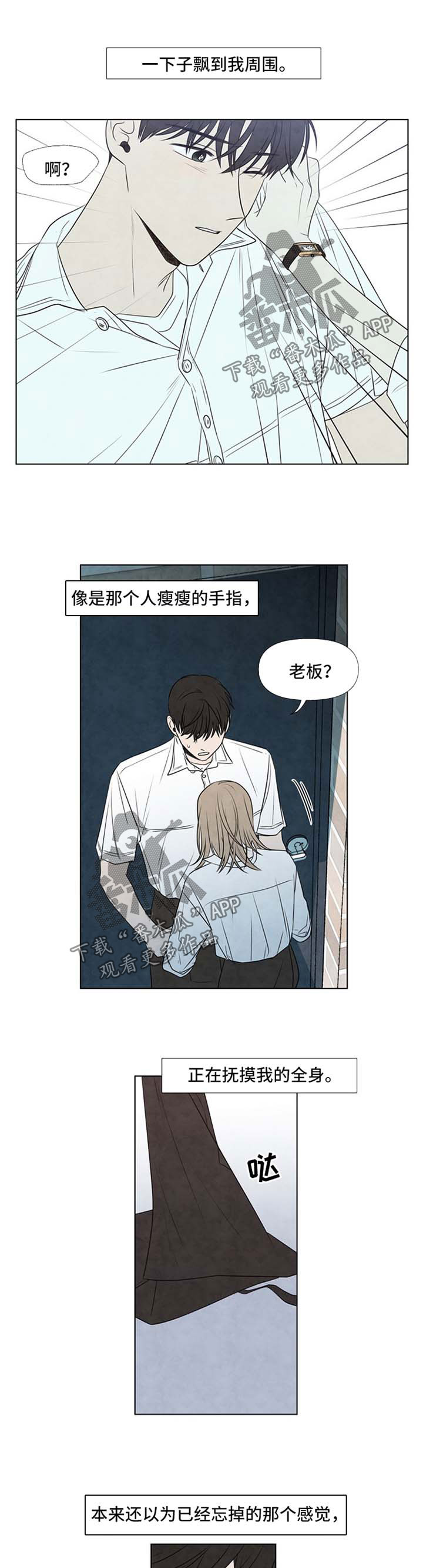 第36话5