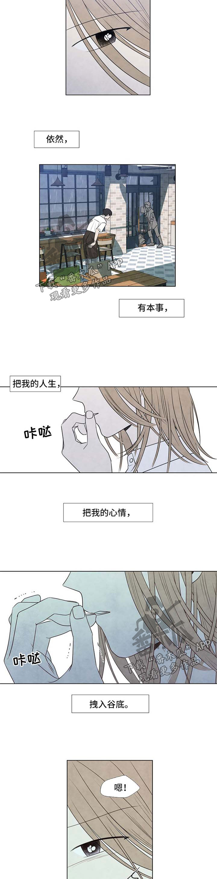 第36话1