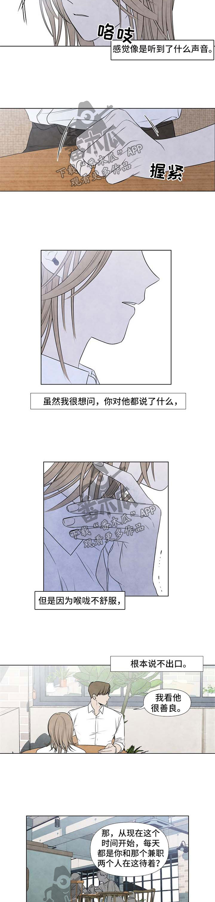 第35话2
