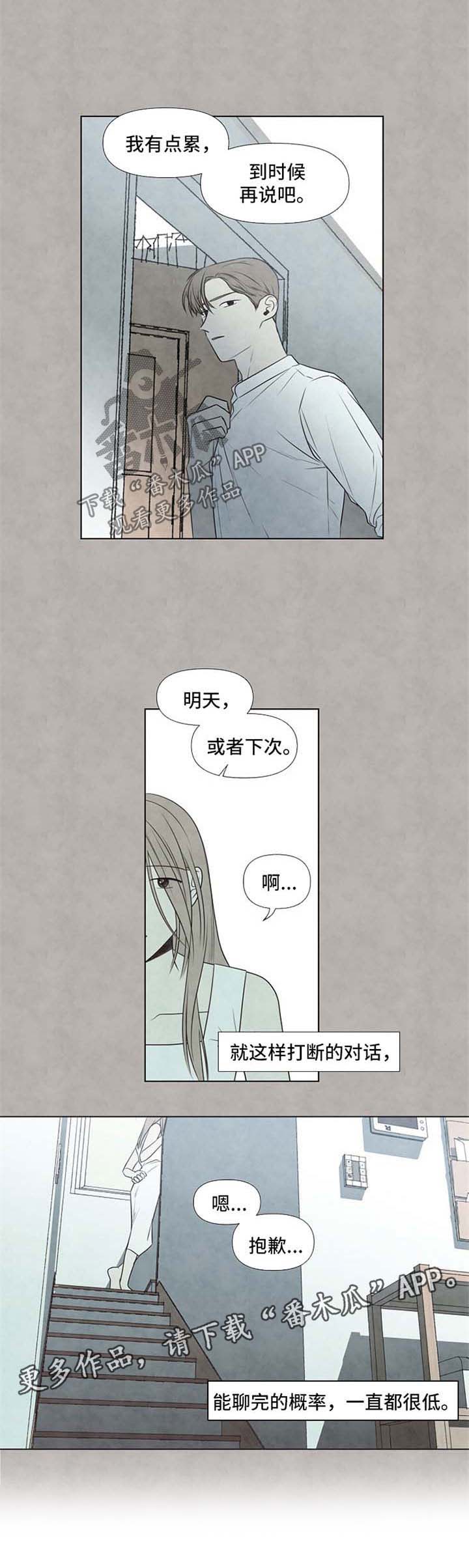 第35话9