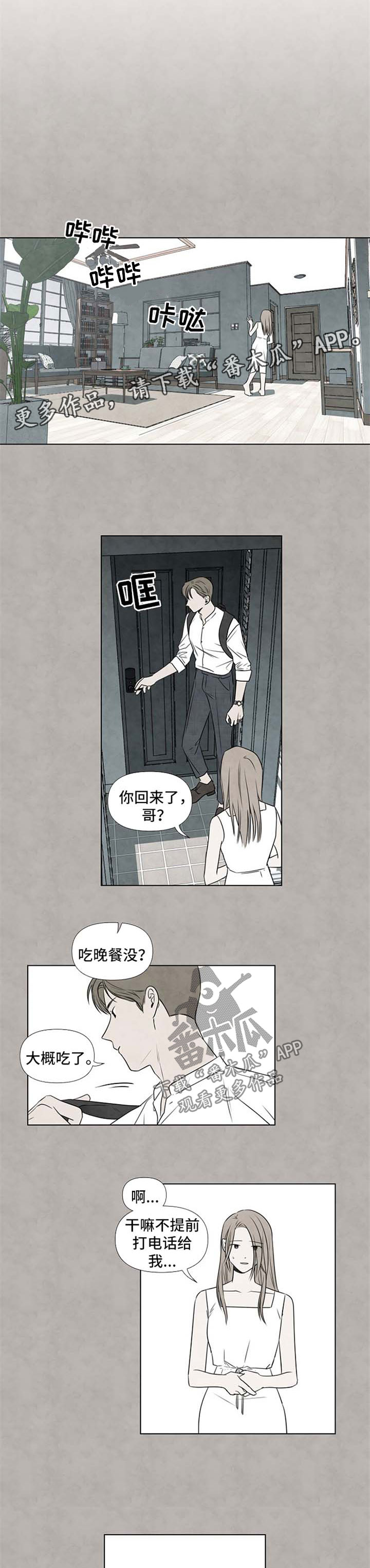 第35话7