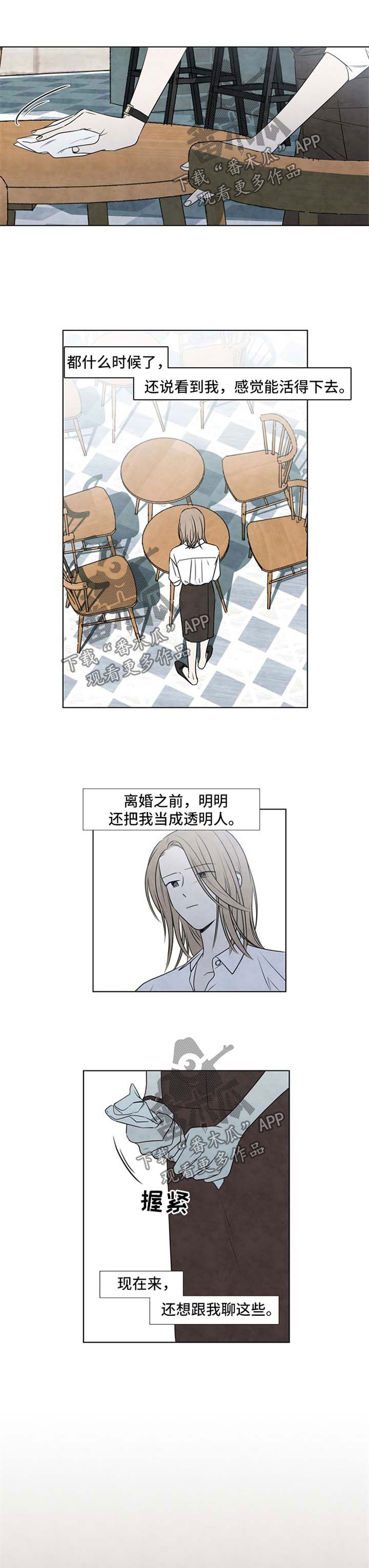 第35话6