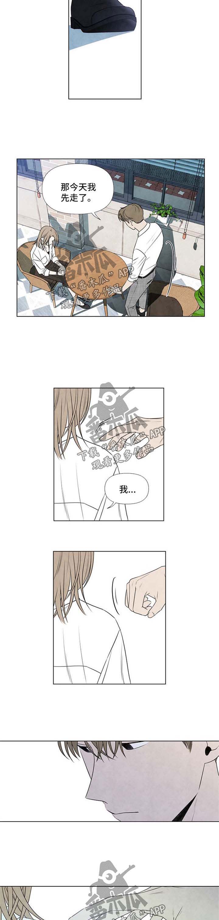 第35话4