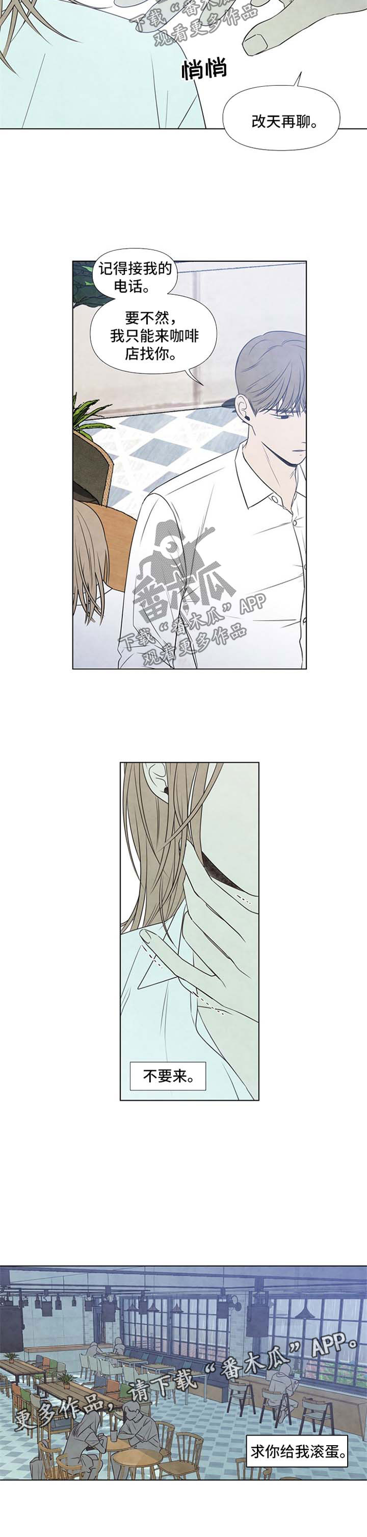 第35话5