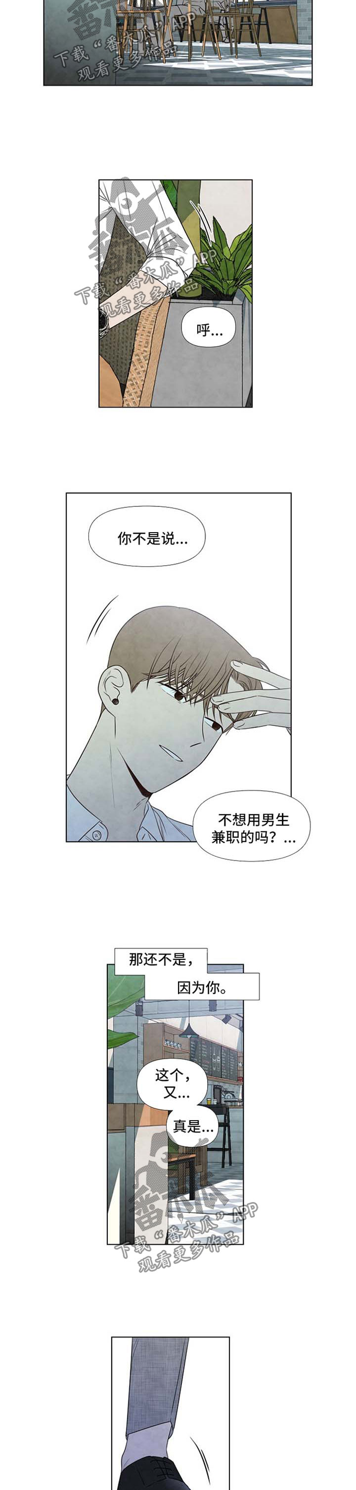 第35话3