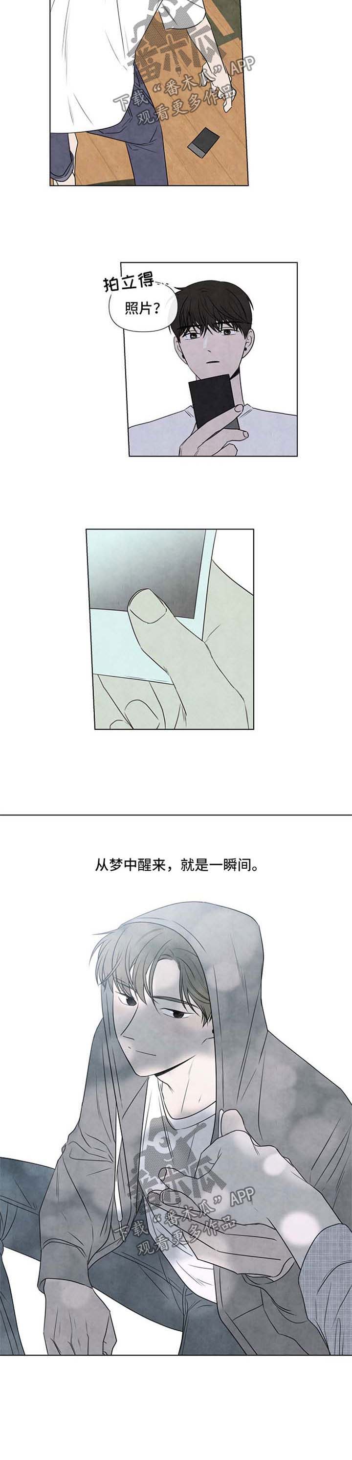 第34话8