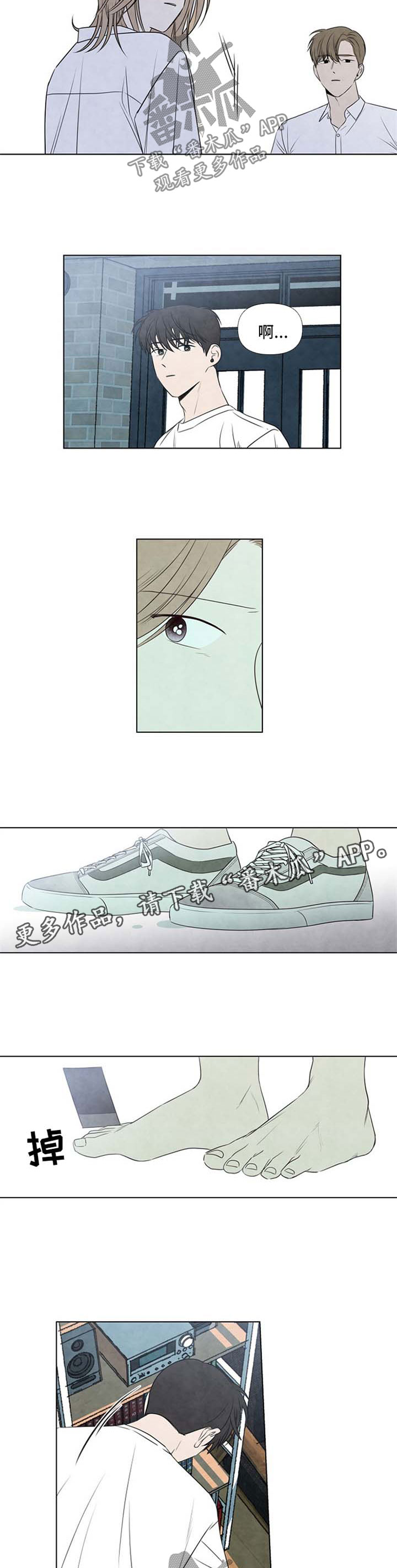 第34话7