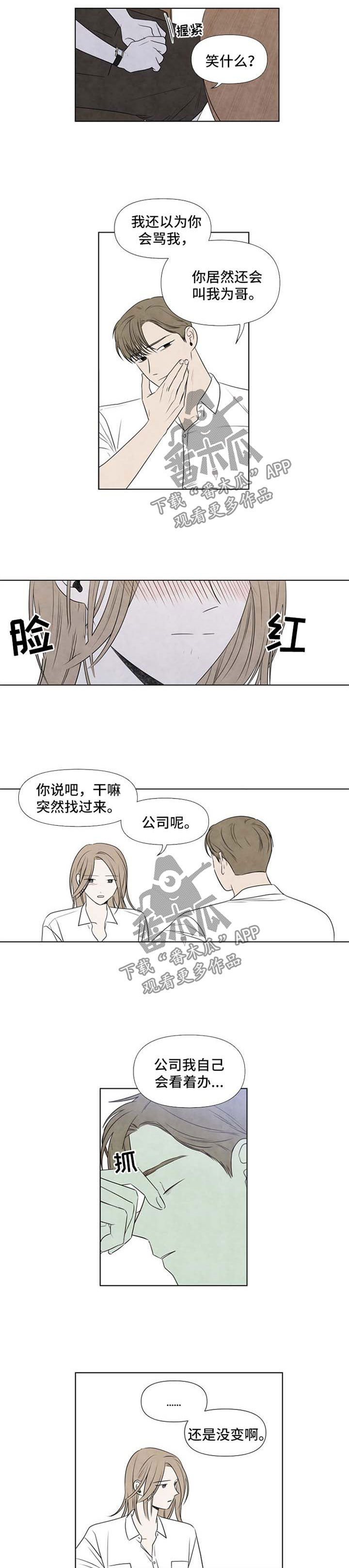 第34话1