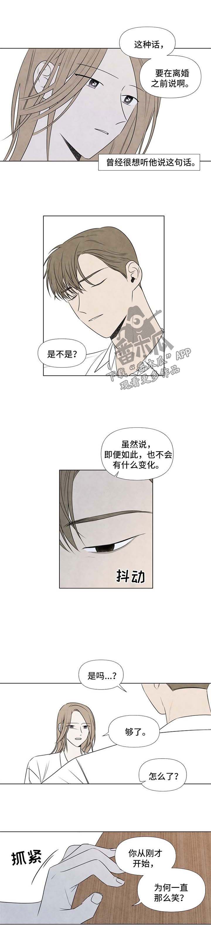 第34话3