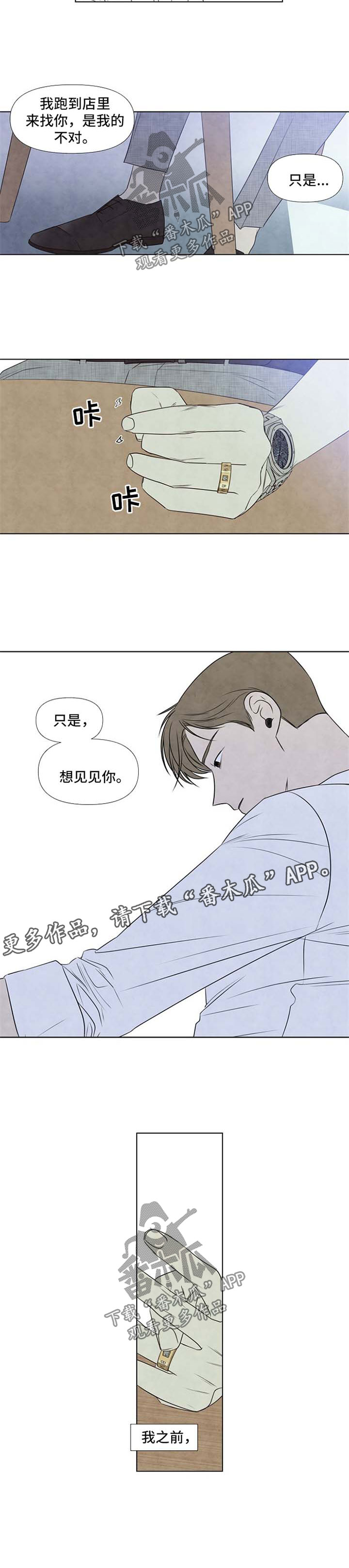 第34话2