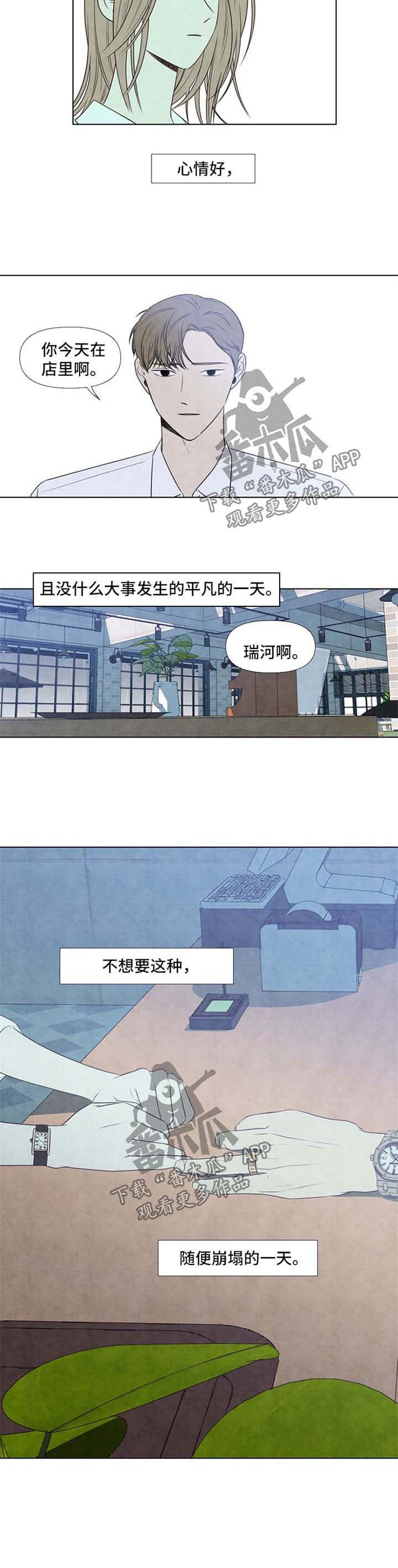 第33话7